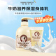 所望（SOMANG）牛奶倍潤保濕身體乳男女士嫩膚補水滋養(yǎng)香體乳潤膚乳韓國原裝進口 爆款牛奶身體乳500ml+50ml旅行裝
