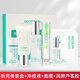 軍博仕德方祛痘水乳套裝 植物調(diào)理配方 痘肌 舒緩+控油+祛痘 護(hù)膚品男女 新款祛痘6件套【炎癥痘肌】