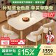 晨巢餐桌 奶油風(fēng)巖板實(shí)木餐桌飯桌家用客廳小戶型長方形餐桌椅組合 原木色-啞光純白-軟包羊角椅 1.38m 一桌四椅