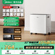 美的除濕機(jī)/抽濕機(jī) 臥室客廳智能除濕機(jī) 正負(fù)離子除菌 家用地下室車(chē)庫(kù)輕音回南天吸濕防潮除濕器抽濕機(jī) 20L/天 【手機(jī)控制丨凈化除菌】
