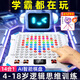 創(chuàng)意豬ai智能電子棋盤多功能五子棋10兒童12益智玩具男孩生日禮物7-14歲 14種玩法-人機(jī)+雙人對戰(zhàn)-充電款-小巧便攜圍棋3 5男童6學(xué)生9初中8跳棋4邏輯思維機(jī)多合一15十