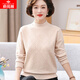 俞兆林（YUZHAOLIN）媽媽裝秋冬毛衣純色打底衫40歲中年婦女時(shí)尚百搭針織上衣套裝 米色上衣 M  (建議80-100斤)