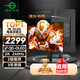 泰坦軍團(tuán)26.5英寸 原廠QD-OLED 2K 原生240Hz 0.03msGTG 原生10bit 防燒屏技術(shù) 電競(jìng)背光燈效顯示器 G27W8S