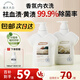 EVERSHINE晴天大白內(nèi)衣褲洗衣液1100ml套裝內(nèi)衣內(nèi)褲清洗液去血漬