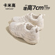 卡米高7cm內(nèi)增高阿甘德訓鞋女2025夏季新款網(wǎng)面鏤空顯瘦軟底運動休閑鞋 米色內(nèi)增高7cm 38 (240mm)