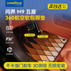固特異（Goodyear）360航空軟包專(zhuān)用于問(wèn)界M9五座全包圍腳墊赤茶橘+星空年華毯(京配)