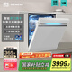 西門(mén)子（SIEMENS）嵌入式洗碗機家用全自動(dòng)14套大容量【極凈魔盒Auto】智能開(kāi)門(mén)烘干 加強除菌晶御智能家居互聯(lián) SJ43EW66KC|白色門(mén)板|下嵌式|加強除菌