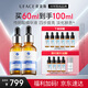 優(yōu)斐斯傳明酸精華液2瓶提亮膚色改善暗沉補(bǔ)水禮盒30ml*2
