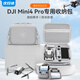XFJI適用于DJI大疆mini4pro收納包御迷你4Pro無人機配件盒便攜手提斜跨背包箱安全防護全套收納包 mini4Pro標(biāo)準(zhǔn)肩帶收納包【RC2帶屏】PU灰