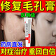 阿達(dá)帕林凝膠改善醫(yī)用收縮毛孔粗大修復(fù)細(xì)致祛痘印修復(fù)淡化痘印痘坑修復(fù)藥膏祛痘消炎痤瘡皮膚用藥祛痘印黑頭 1盒【青少年 】全身毛孔粗大可用 直營官方旗艦店