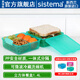 sistema進(jìn)口三明治盒子飯盒水果保鮮盒零食盒點(diǎn)心便當(dāng)盒學(xué)生兒童春游餐盒 立方體餐盒1.4L顏色隨機(jī)31735