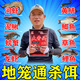地魚(yú)籠專(zhuān)用餌料漁網(wǎng)蝦籠誘魚(yú)餌河蝦黃鱔螃蟹泥鰍鯽魚(yú)草魚(yú)雜魚(yú)爆籠 單袋裝【當天爆籠】