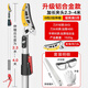 艾瑞澤 摘果神器伸縮桿高枝剪加長(zhǎng)高空修枝剪刀采摘荔枝龍眼手動(dòng)農(nóng)具 2.3-4米【2段伸縮】+高配4件套