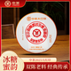 中茶2025大紅印 八年韻 盒裝  普洱茶生茶 200g
