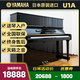 【專業(yè)考級】日本制 雅馬哈鋼琴 YAMAHA 二手鋼琴 U1/U3/M/A  日本原裝進口立式鋼琴 U1A【高121CM考級演奏】 進口鋼琴＋送貨入戶＋全國聯(lián)保＋終生售后