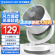 艾美特（AIRMATE）桌面空氣循環(huán)扇輕音插電充電寶兩用學(xué)生宿舍辦公小巧便捷臺(tái)扇2024新款遙控定時(shí)臺(tái)式風(fēng)扇Type-c接口 經(jīng)典機(jī)械【3檔風(fēng)速+輕巧便攜】