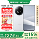 魅族 Note 16 Pro 【國家補(bǔ)貼】新品5G 全網(wǎng)通智能AI手機(jī) 流云白 12+256GB 官方標(biāo)配