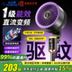 鉆石牌直流變頻空氣循環(huán)扇智能語音電風扇家用遙控定時風扇銅線電機落地扇一級能效節(jié)能省電FX-EC8X6DQRV