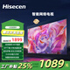 Hisecen電視75LED超清智能網(wǎng)絡(luò)wifi投屏家用客廳大屏平板電視 75-LED【高清網(wǎng)絡(luò)版】125*72cm