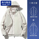 棉致沖鋒衣戶外秋冬季三合一夾克登山服男女防風防水外套男 白色-男女同款（秋冬款） XL （120-130斤）
