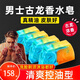 骉祥古龍香皂男士洗臉澡香味持久全身用去油控油沐浴手工精油皂巨香x 【濃香型】古龍精油皂4塊