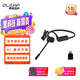黃鸝智聲 Oleap 【高端旗艦款】P200b Pro 商務(wù)會(huì)議消噪耳機(jī) 降噪藍(lán)牙耳機(jī)  AI通話降噪 超長(zhǎng)續(xù)航 耀石黑