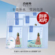 百雀羚面膜 小雀幸瑩潤(rùn)補(bǔ)水面膜 水潤(rùn)保濕鎖水貼片面膜學(xué)生護(hù)膚品 小雀幸補(bǔ)水面膜 30片