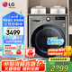 LG 9KG滾筒洗衣機(jī)全自動(dòng)洗烘一體機(jī) 智能烘干DD直驅(qū)變頻 14分鐘快洗 6種智能手洗 475mm超薄家用 【超薄精選】銀FCY90M2P  9KG洗烘一體
