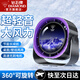 鉆石牌（DIAMOND）桌面小風扇學生宿舍USB小型風扇3600mah充電款渦輪增壓便攜風寶長續(xù)航掛壁家用迷你電風扇 【降噪節(jié)能丨充電款】紫灰