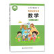 新教材2025秋季 小學(xué)數學(xué)二年級上冊課本北師大版 2年級上冊數學(xué)書(shū)教材北京師范大學(xué)出版社二年級上冊數學(xué)BSD義務(wù)教育教科書(shū)2025二上語(yǔ)文數學(xué)人教版全套 二上北師數學(xué)