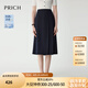 PRICH設(shè)計(jì)干不對(duì)稱壓褶西裝半身裙2025夏季新款顯高顯瘦裙子女 59藏青色 XS