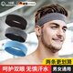 翎喏德國運(yùn)動發(fā)帶男士頭巾吸汗頭帶女生導(dǎo)汗帶跑步防汗束發(fā)戴箍健身 【黑色+灰色】內(nèi)置硅膠條防滑 吸汗止汗
