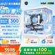 微星(MSI)  宙斯盾S  酷睿i5 14400F/Ultra 7 265K臺式組裝電腦主機RTX5060Ti 8G游戲高端獨顯設(shè)計整機 i5 14400F+RTX3060Ti標(biāo)準(zhǔn)版PRO 單主機