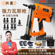 興圣瓦斯槍電動(dòng)氣釘搶水電專(zhuān)用射釘鋼釘搶直釘混凝土木工吊頂槍水泥槍 全能強(qiáng)力款+3000釘3氣+9槍嘴+包