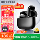 漫步者（EDIFIER）蘿莉豆Lolli ANC真無線主動(dòng)降噪藍(lán)牙耳機(jī)半入耳式翻譯同聲傳譯運(yùn)動(dòng)跑步音樂游戲電競(jìng)適配蘋果華為 星空黑+黑煤球耳機(jī)套+曬單10元