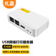 禮嘉（LIJIA）KP-U108 高速USB無線打印服務(wù)器WI-FI 掃描 共享器 自動列隊(duì)打印適用于針式激光噴墨熱敏 無需驅(qū)動