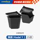 固特異（Goodyear）汽車后備箱墊適用于特斯拉煥新ModelY配件25款后備箱邊兜1對裝