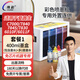偉彩連供加墨墨盒適用epson愛(ài)普生7840/7830/7845/C7000打印機噴墨耗材廢墨倉 白色套餐1：400ml（免芯片）墨盒+墨水*1套