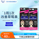 碧柔（Biore）毛孔清潔鼻貼 撕拉式黑頭吸附貼 男女T區(qū)護(hù)理清潔貼 竹炭清潔20片