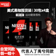雀巢（Nestle）咖啡速溶防困學(xué)習(xí)辦公健身身材管理開車熬夜加班必備 絕對(duì)深黑咖啡1.8g120條(25-4產(chǎn))