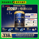 愛(ài)他美（Aptamil）馬龍同款 領(lǐng)熠幼兒配方奶粉（12—36月齡   3段） 800g