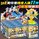 卡游（Kayou）奧特曼橡皮人偶第11彈橡皮擦盲盒文具可擦隱藏款賽羅奧特曼XP橡皮