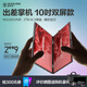 速卡龍P10【2025新品+2K觸控屏】全新13代全金屬二合一超薄雙屏迷你口袋觸屏筆記本電腦辦公設(shè)計(jì)游戲本 10.5吋/2K雙觸控屏/出差辦公版 高性能爆款/32G+2TB超大內(nèi)存