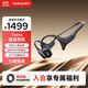 墨覺(jué)【心率監測】Terra 智能運動(dòng)耳機 骨傳導耳機藍牙耳機掛耳式 開(kāi)放式運動(dòng)耳機 實(shí)時(shí)心率監測長(cháng)續航 穹宇黑|心率監測|AI私教