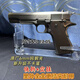 AQK1911升級版8代伯萊塔可拆卸支持快拆空掛黃河cs玩具熗發(fā)射器 八代1911全金鎢鋼款