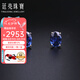 廷亮珠寶 皇家藍(lán)藍(lán)寶石耳釘1.2克拉18K金鑲嵌彩寶耳飾場(chǎng)景百搭經(jīng)典款 1.2ct一對(duì) 現(xiàn)貨