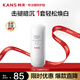 韓束（KAN’S）白蠻腰精華液護膚品美白淡斑補水保濕滋潤煙酰胺生日禮物送女友 【超值單瓶】白蠻腰精華液30ml
