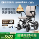 魚(yú)躍(yuwell)電動(dòng)輪椅車(chē)D130FL老人專(zhuān)用全自動(dòng)智能可折疊輕便代步鋰電
