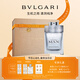 寶格麗（BVLGARI）空谷之雨香氛60ml男士香水禮盒送男友七夕情人節(jié)禮物生日禮物