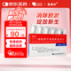 [喜美欣] 丁二磺酸腺苷蛋氨酸腸溶片0.5g*10片/盒 科學(xué)保肝護(hù)肝片劑